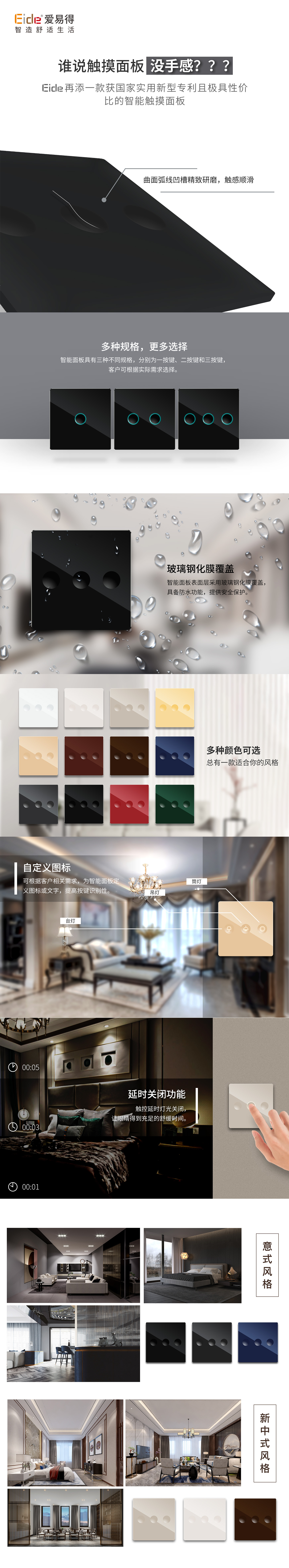 宣传图.jpg