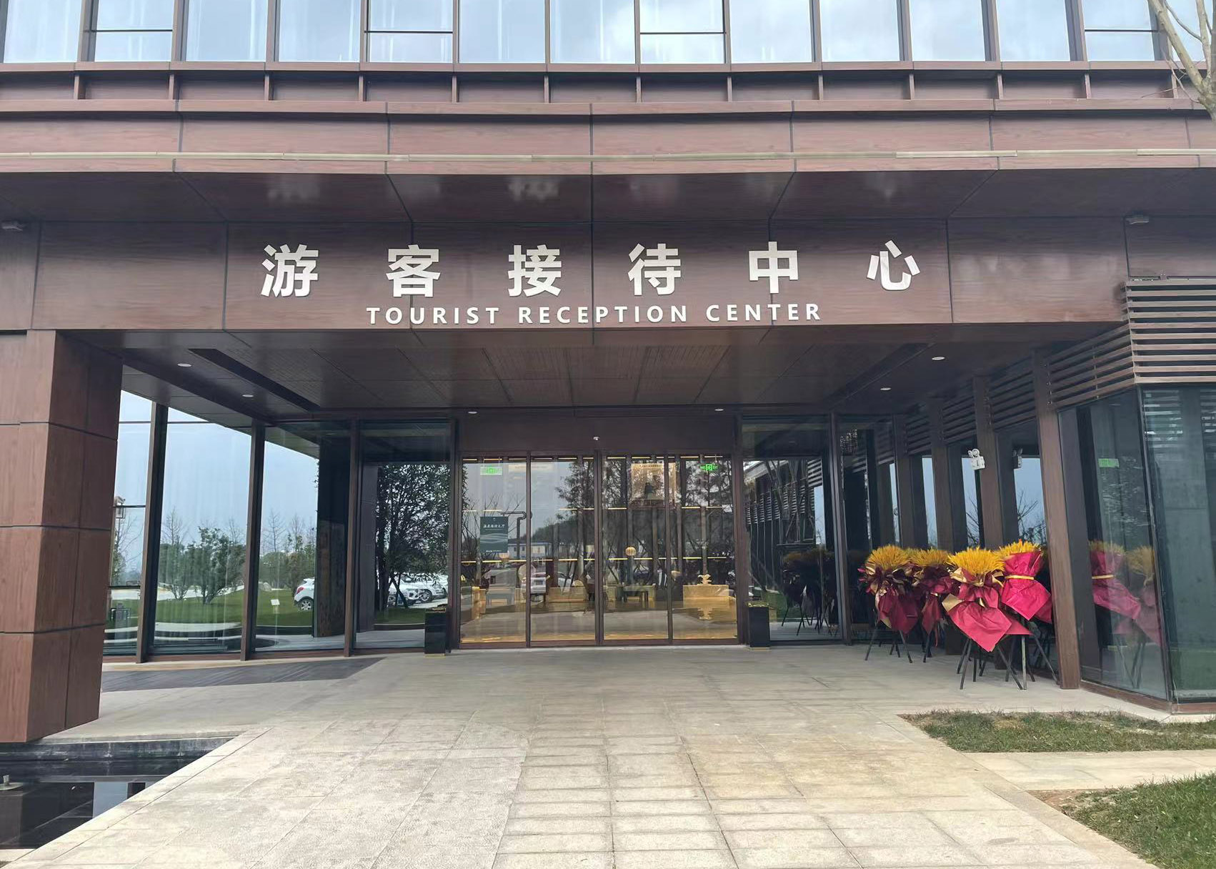 微信图片_20211208164424.jpg