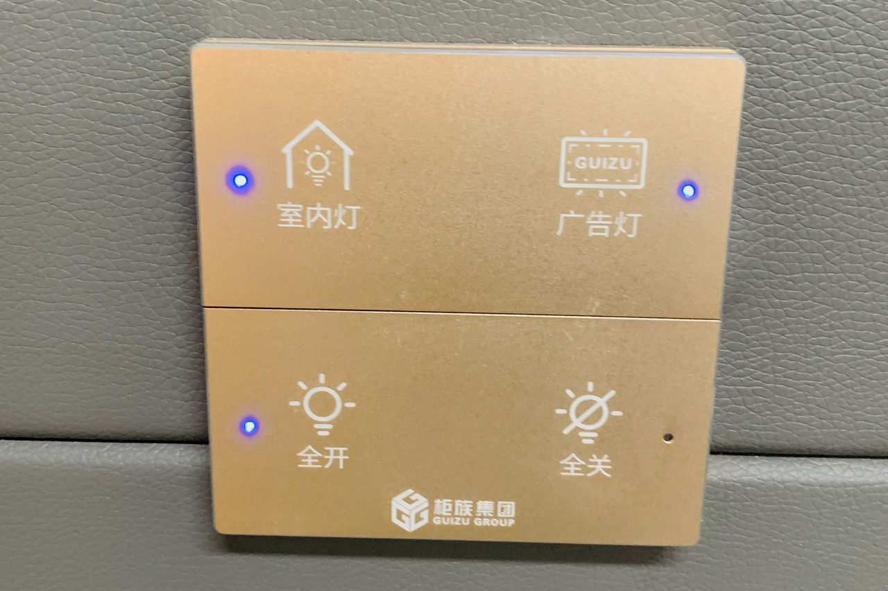 柜族轮播08.jpg