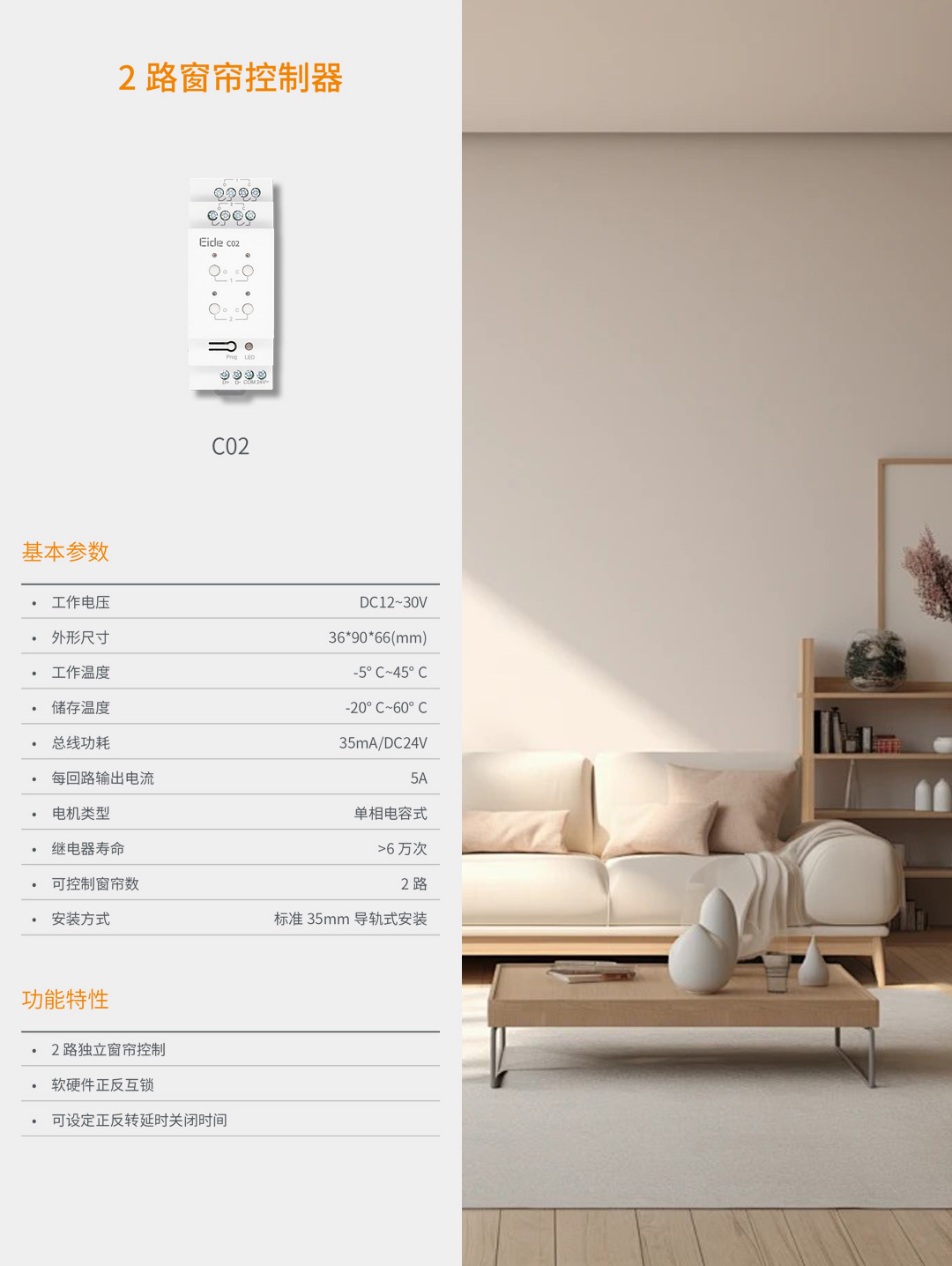 C02详情.jpg