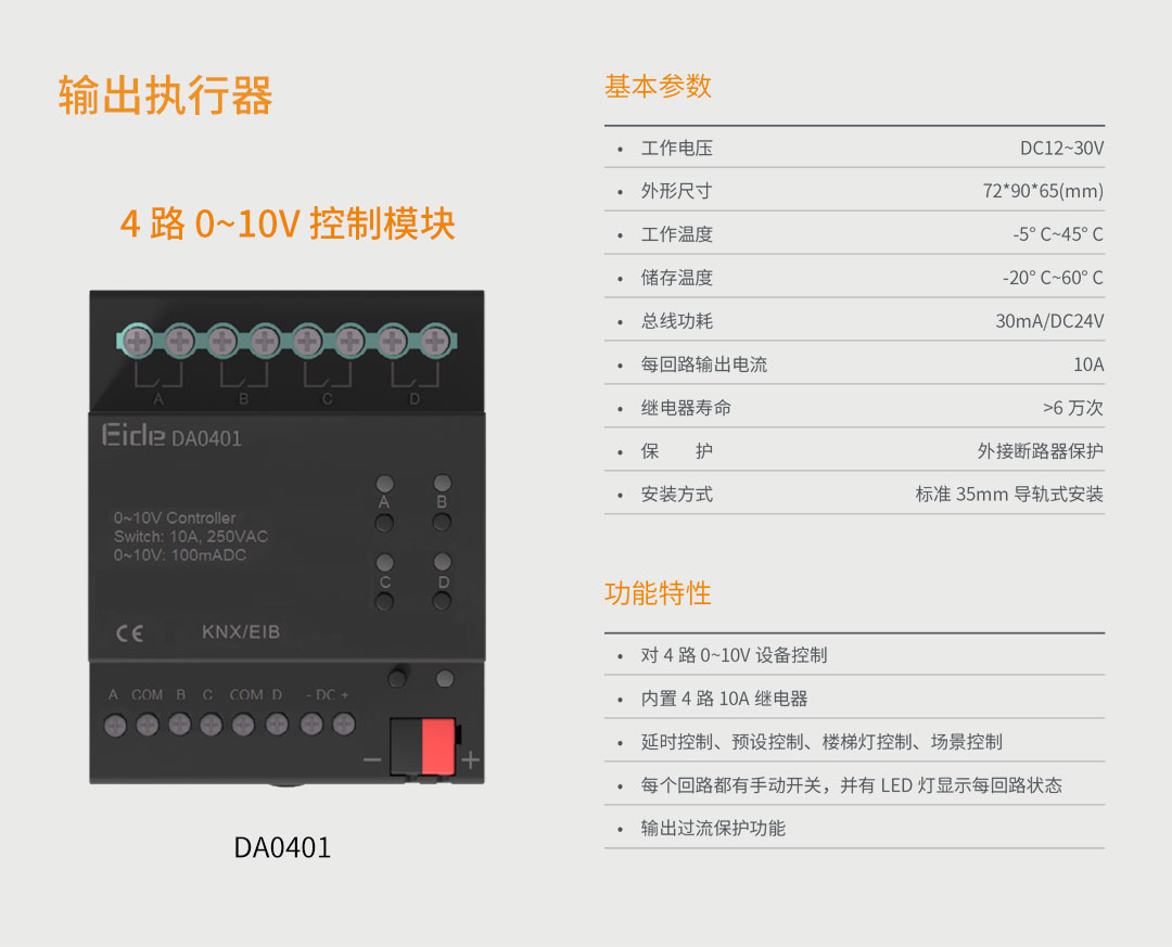 DA0401公建详情.jpg