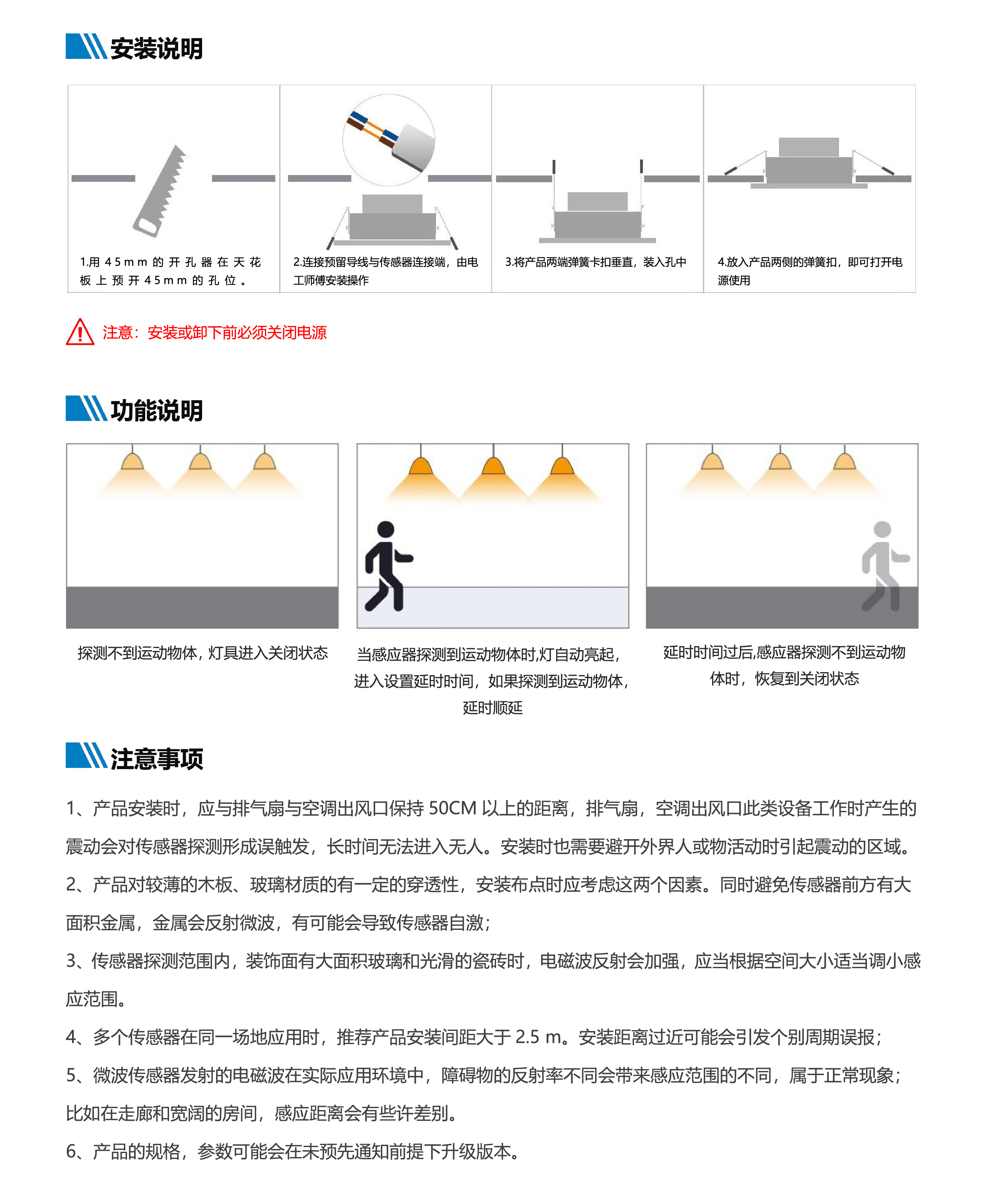 S03详情官网-03.png